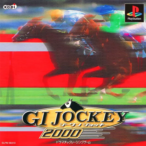 GI Jockey 2000 (Japan)